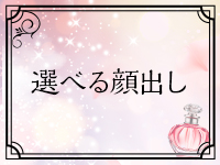 イチャカワクラブで働くメリット9