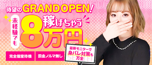 イチャカワクラブ