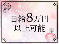 イチャカワクラブで働くメリット6