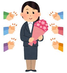 辞めたいと思ってもなかなか辞められないことがありませんか？のアイキャッチ画像