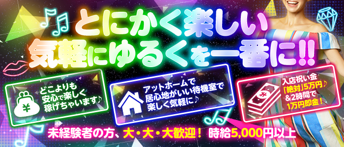 吉祥寺 SGR