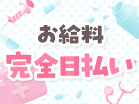 熊本しこたまクリニックで働くメリット2