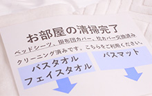 HAREMの寮・宿泊施設画像3