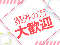 HAREMで働くメリット1