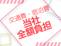 HAREMで働くメリット3