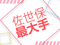 HAREMで働くメリット4