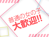 HAREMで働くメリット6