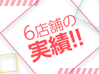 HAREMで働くメリット7