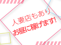 HAREMで働くメリット8
