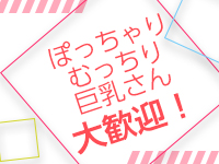 HAREMで働くメリット9