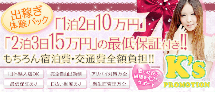 HAREMグループ