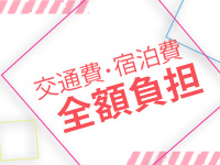 HAREMで働くメリット5