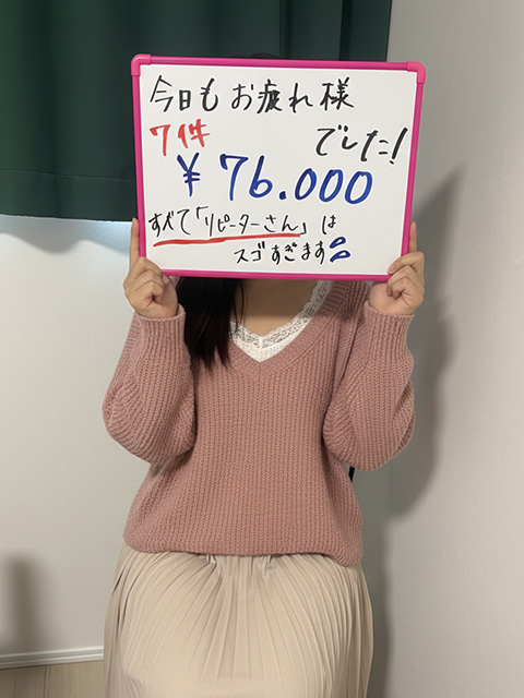 あやかさん