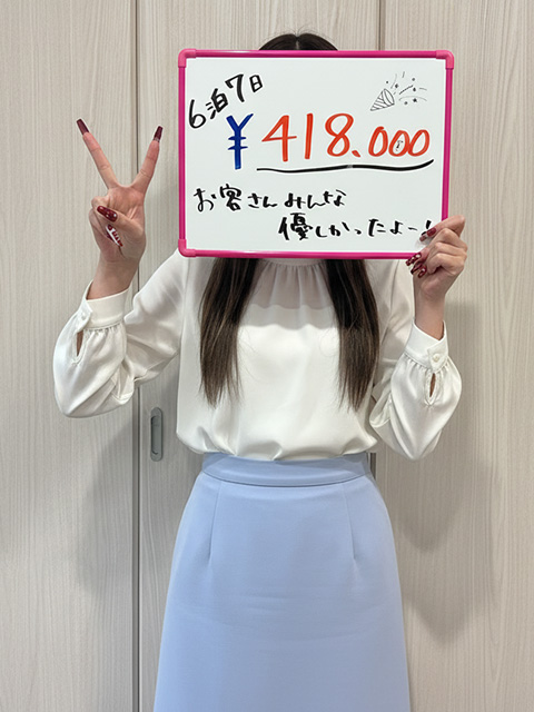 ゆうさん