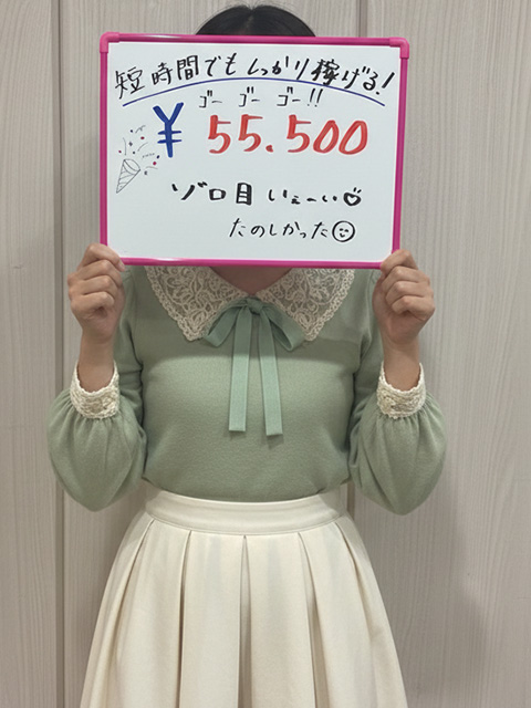 まなさん