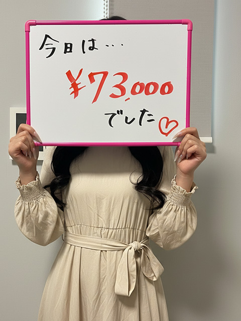 まゆさん