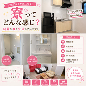 寝るところ、大事です。めちゃくちゃ大事です（笑）のアイキャッチ画像