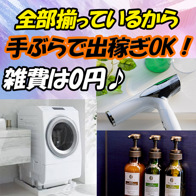 HAREMの店内・待機室画像3