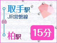 LoveStyle （ラブスタイル）で働くメリット4