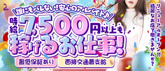 LoveStyle (ラブスタイル)