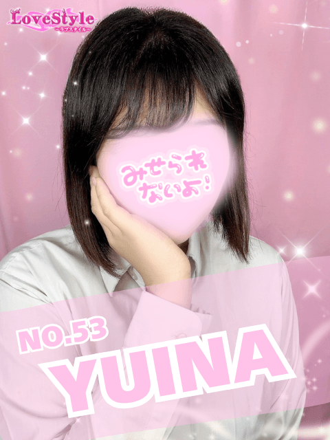 ゆいなさん