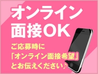 錦糸町ミセスアロマ(ユメオト)で働くメリット7