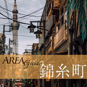 【ユメオトグループ】錦糸町ってこんなところ☆のアイキャッチ画像