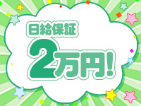 トムで働くメリット1