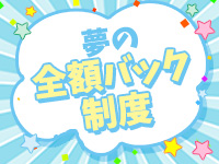 トムで働くメリット3