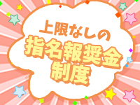 トムで働くメリット4