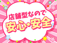 トムで働くメリット5