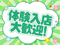 トムで働くメリット6