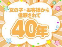 トムで働くメリット7