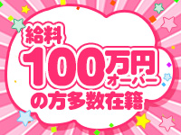 トムで働くメリット8