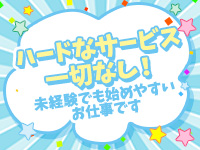 トムで働くメリット9