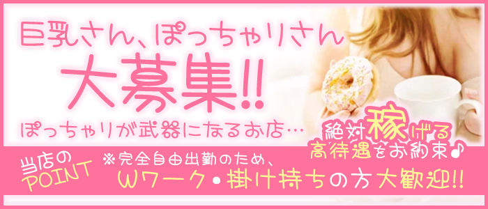 谷間の輝きクーチャント