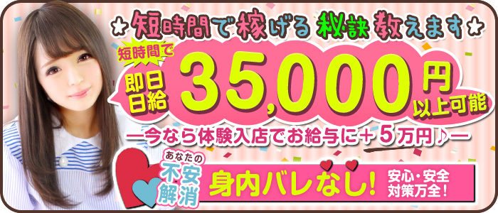 ソフトイメクラ クチゅクチゅ