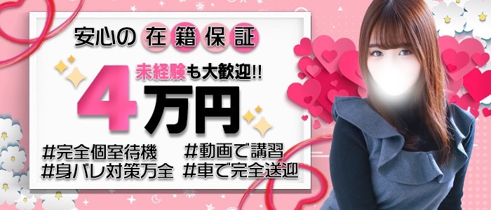 ときめきビンビンリゾートｉｎ熊谷