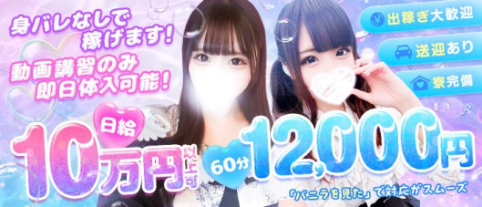 ときめきビンビンリゾートin熊谷