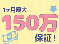 熊谷人妻花壇(モアグループ)で働くメリット3