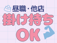 熊谷人妻花壇(モアグループ)で働くメリット4
