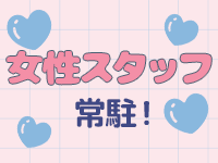熊谷人妻花壇(モアグループ)で働くメリット7