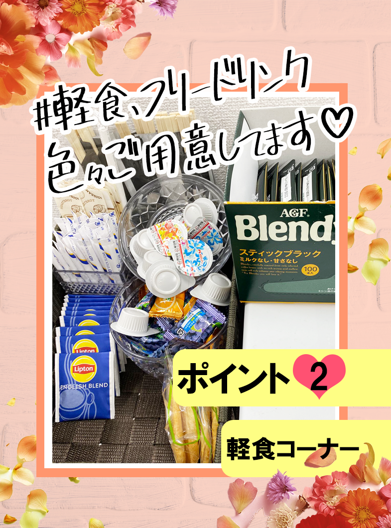 熊谷人妻花壇(モアグループ)の店内・待機室画像1