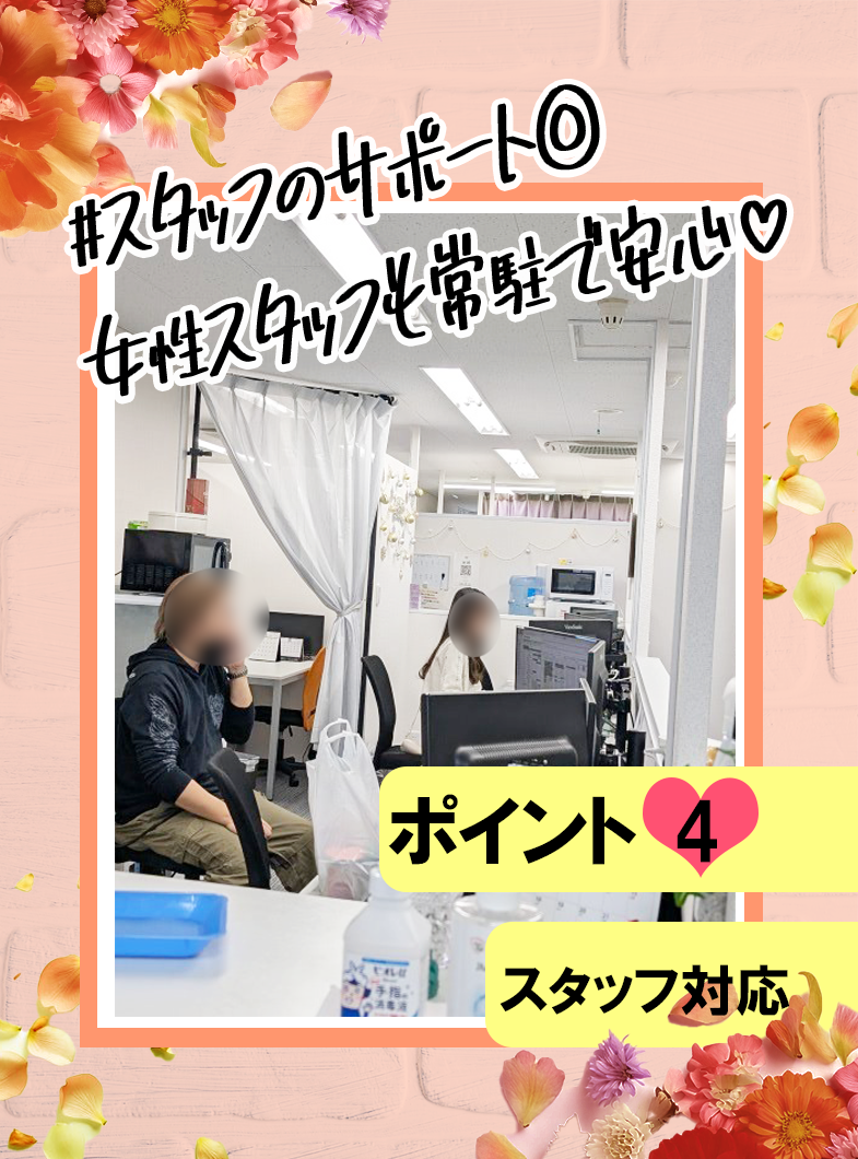 熊谷人妻花壇(モアグループ)の店長・スタッフ画像1