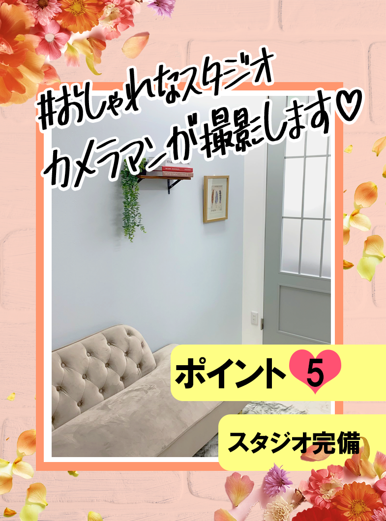 熊谷人妻花壇(モアグループ)の店内・待機室画像3