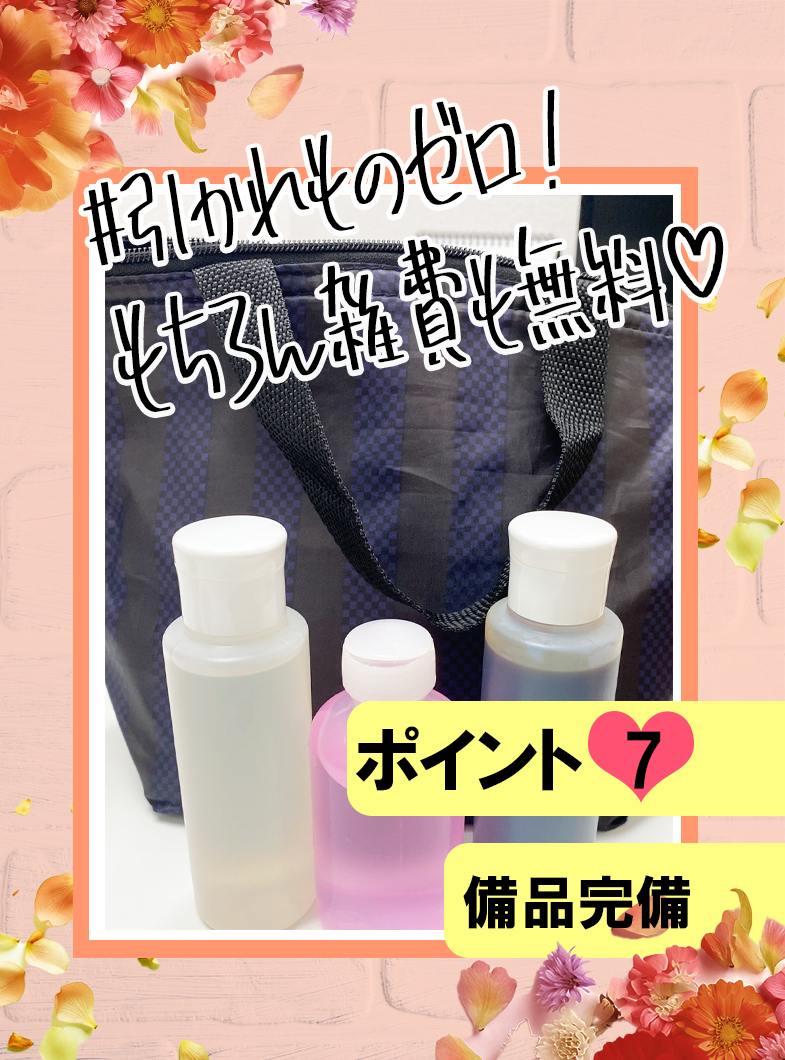 熊谷人妻花壇(モアグループ)の待遇画像2