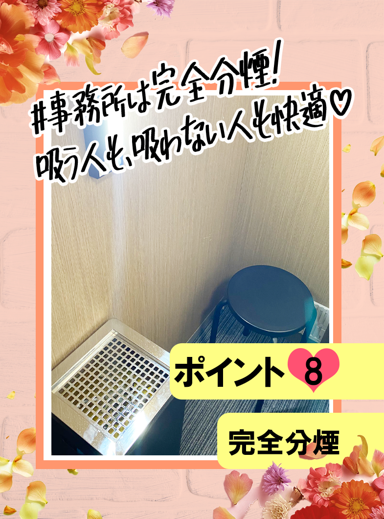 熊谷人妻花壇(モアグループ)の店内・待機室画像4