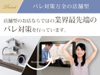 華女（イエスグループ熊本）で働くメリット3