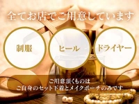 華女（イエスグループ熊本）で働くメリット6