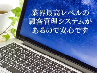 華女（イエスグループ熊本）で働くメリット7